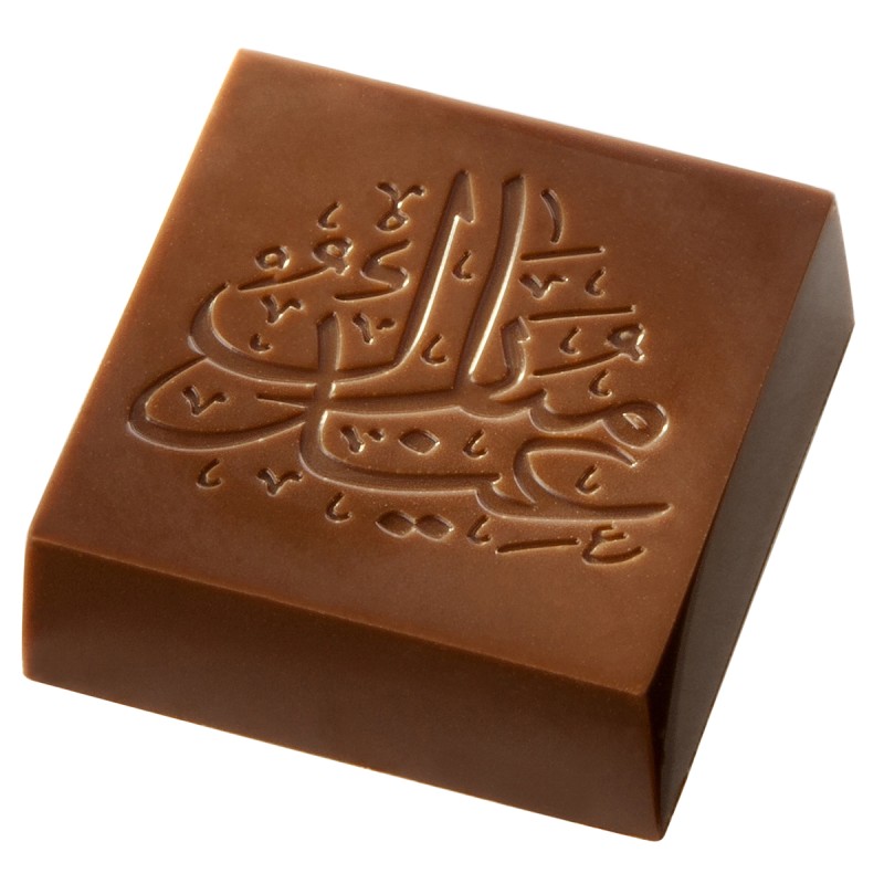 1849 CW Поликарбонатная форма для шоколада Eid Mubarak
